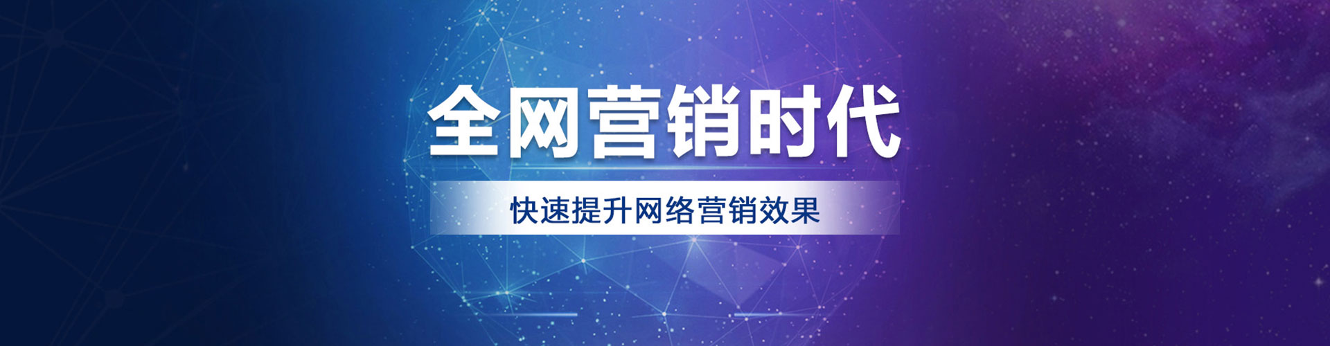 同心百度推广平台